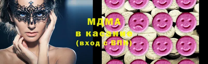 KRAKEN ссылка  Болохово  MDMA Molly 